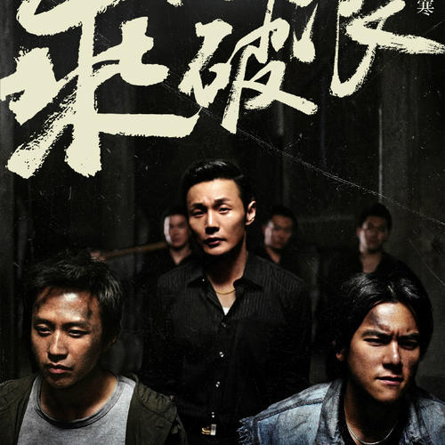 办个民办学校许可证